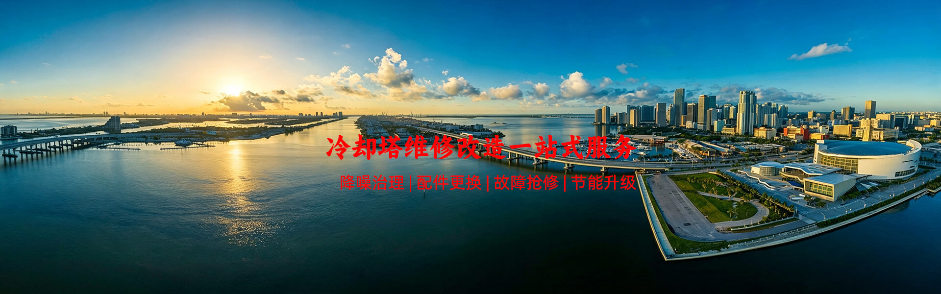 特菱節(jié)能空調(diào)